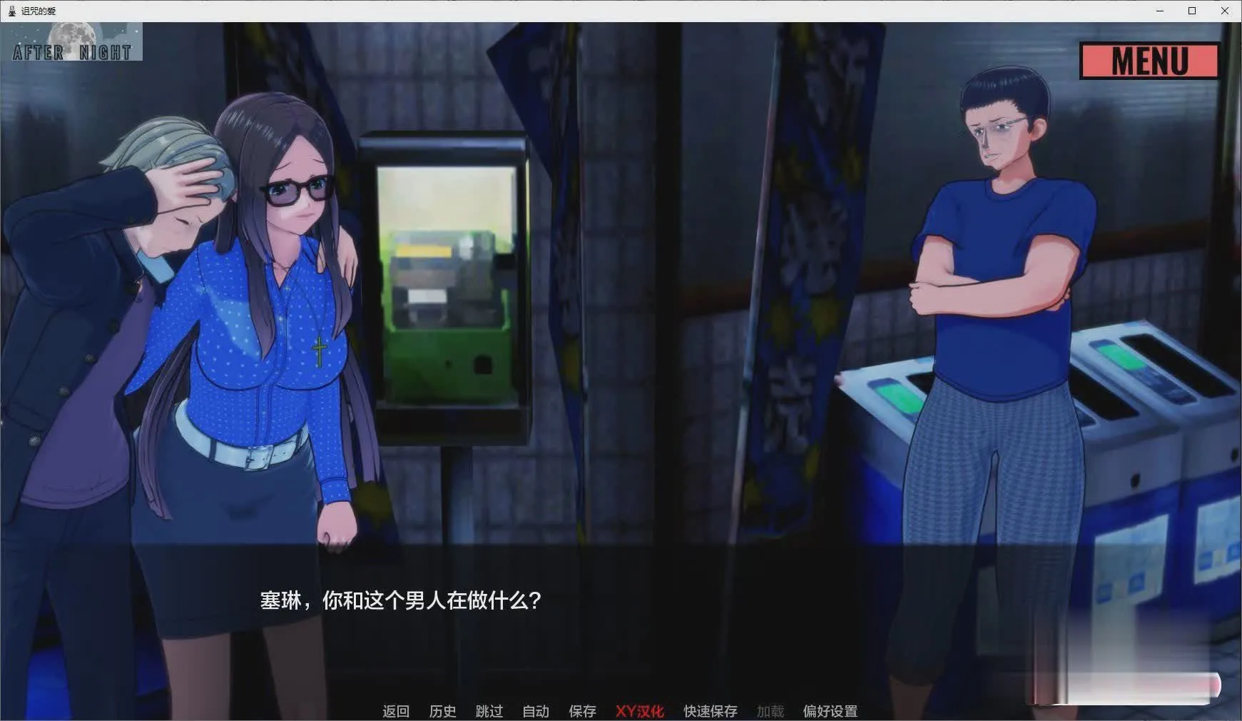 [日系SLG/汉化/动态]被诅咒的爱V0.4.0 AI汉化版[PC+安卓][2.4G/]