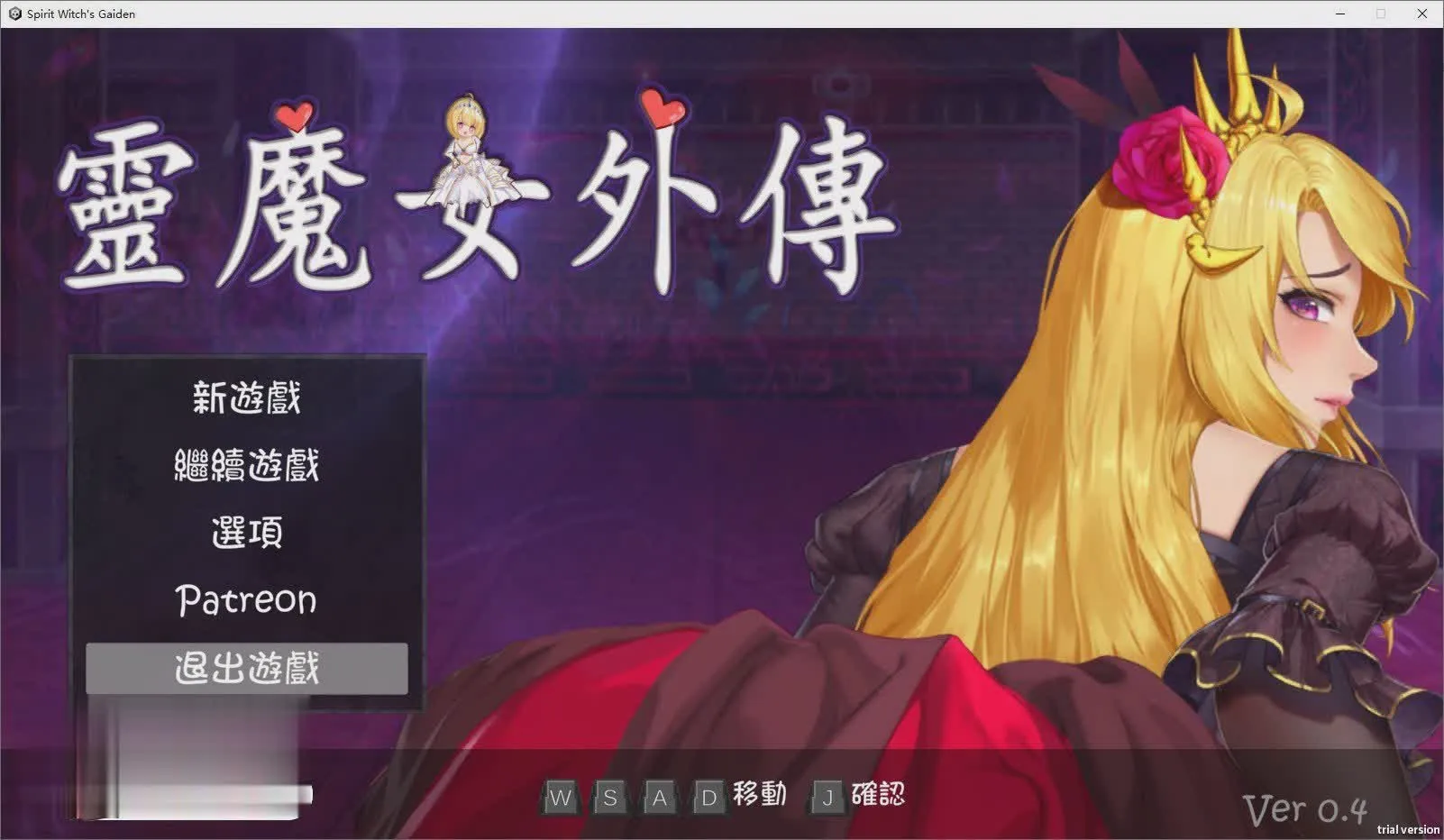 [像素ACT/中文/动态]灵魔女外传V0.4 官方中文步兵版[更新][870M/]