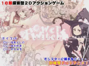 [ACT/官中]flower witch[170M]